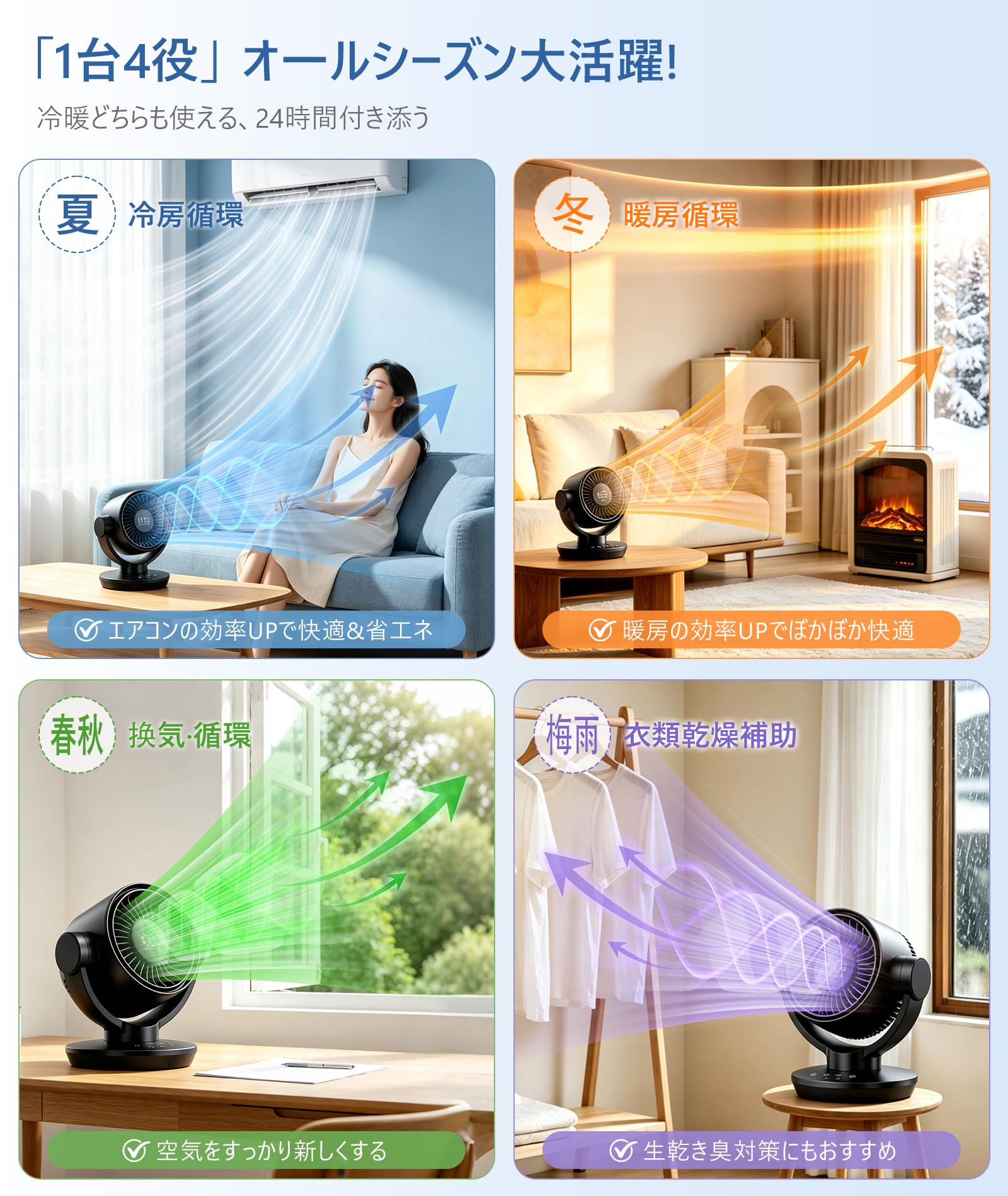 Amazon | サーキュレーター DCモーター 扇風機【2026新登場】卓上